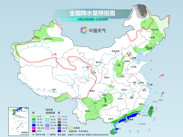 华南降雨增多局地大暴雨 江南等地雨水停歇升温明显