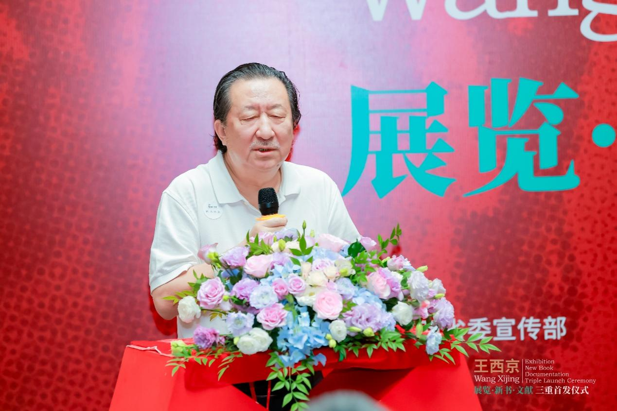 杨晓阳 致辞