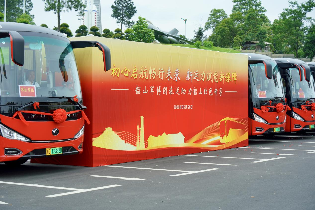 旅游大巴首发仪式活动现场(何佳丽/摄)