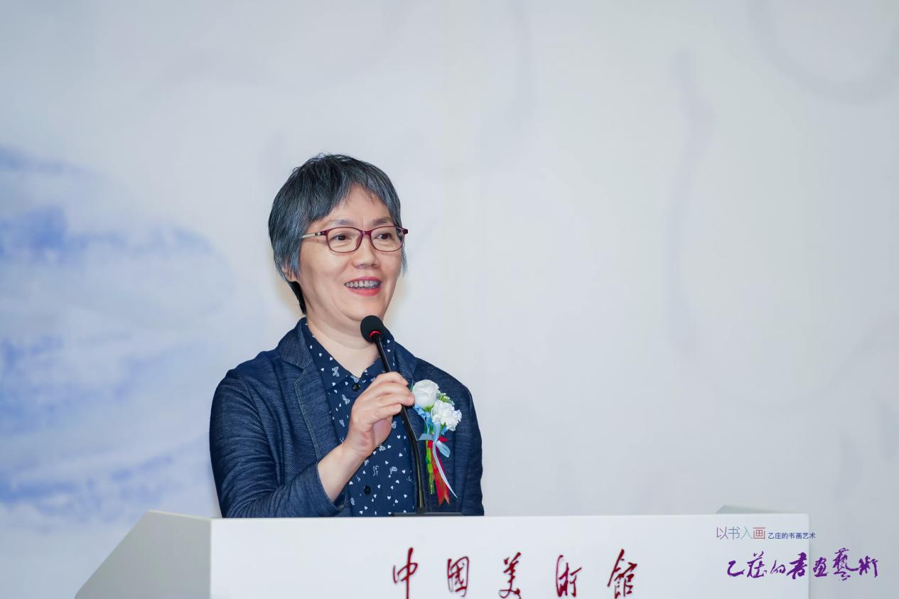 &ldquo;以书入画&mdash;乙庄书画艺术作品展&rdquo;在中国美术馆开幕