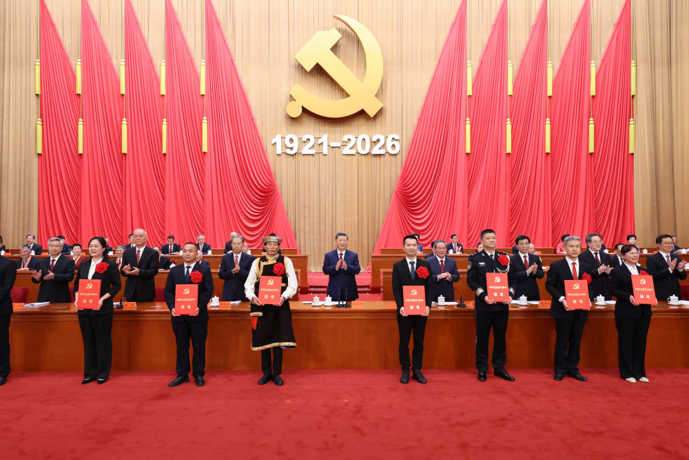 庆祝中国共产党成立105周年大会在京隆重举行(图22) 庆祝中国共产党成立105周年大会在京隆重举行(图22)
