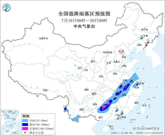 中央气象台双预警齐发:南方暴雨持续 华北东北警惕强对流