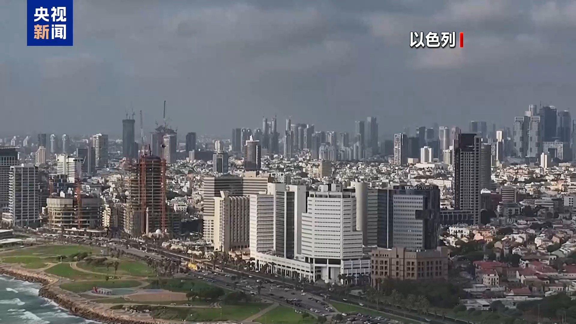 以色列政府被曝将投资专款挪至国防预算 紧
