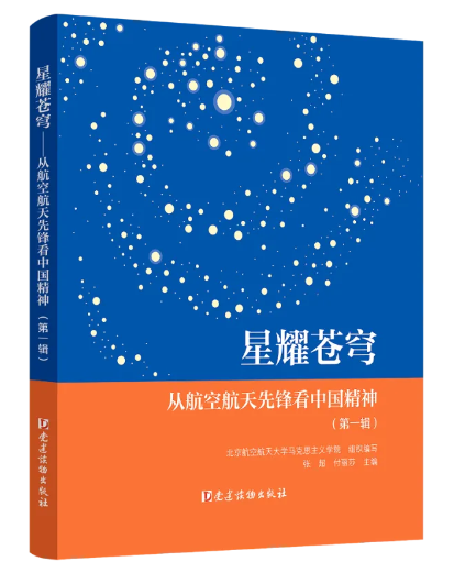 新书书讯