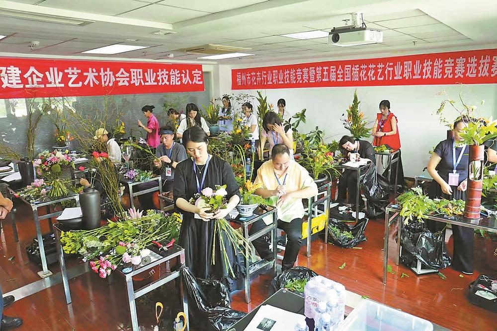 福州花艺高手同台竞技，角逐全国职业技能竞