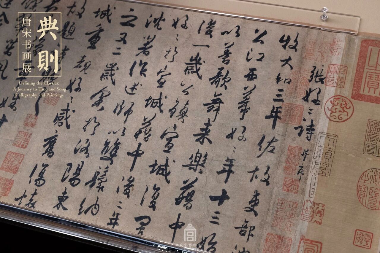 唐 杜牧 行书张好好诗卷（局部）