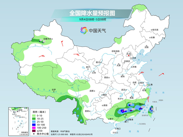 “沙德尔”继续影响华南局地有特大暴雨 北方多地昼夜温差大