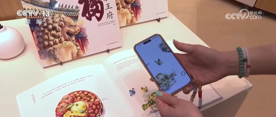 数字赋能让传统文化“动”起来、“活”起来 科技加持文旅催生游玩新体验