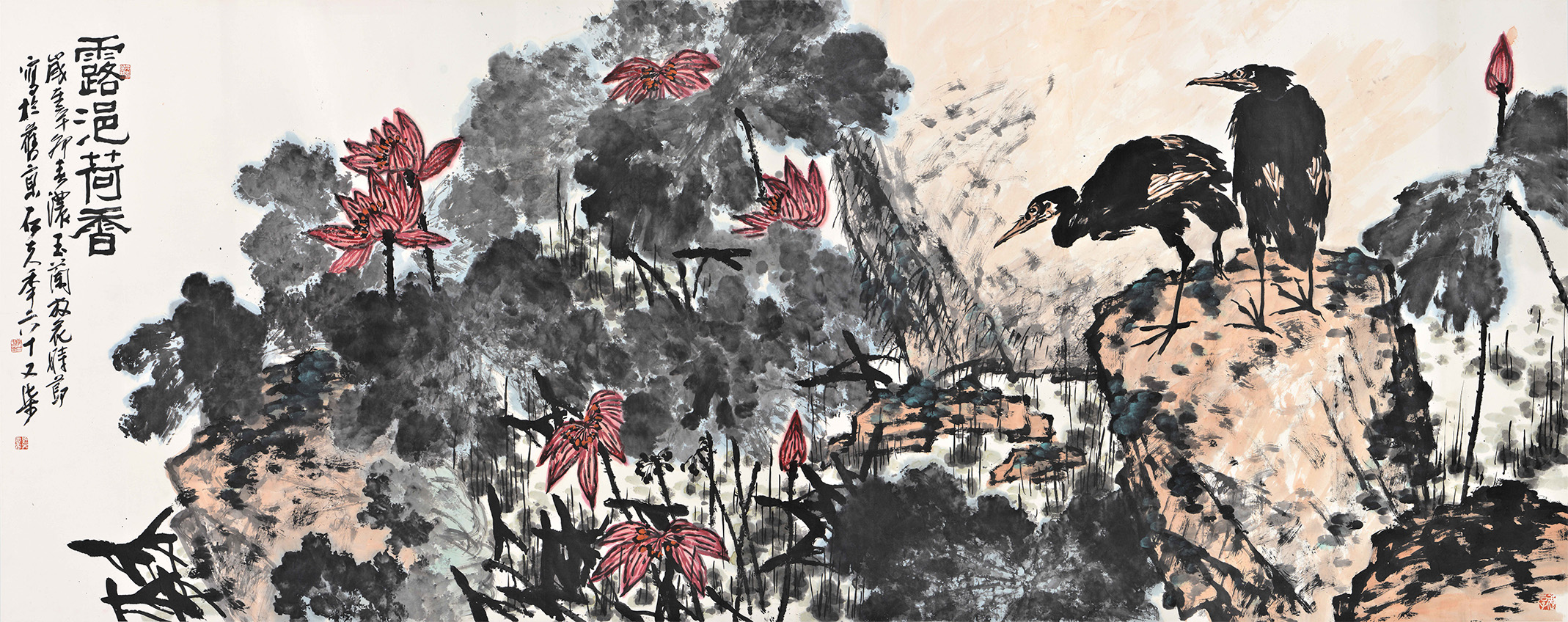 郭石夫 作品