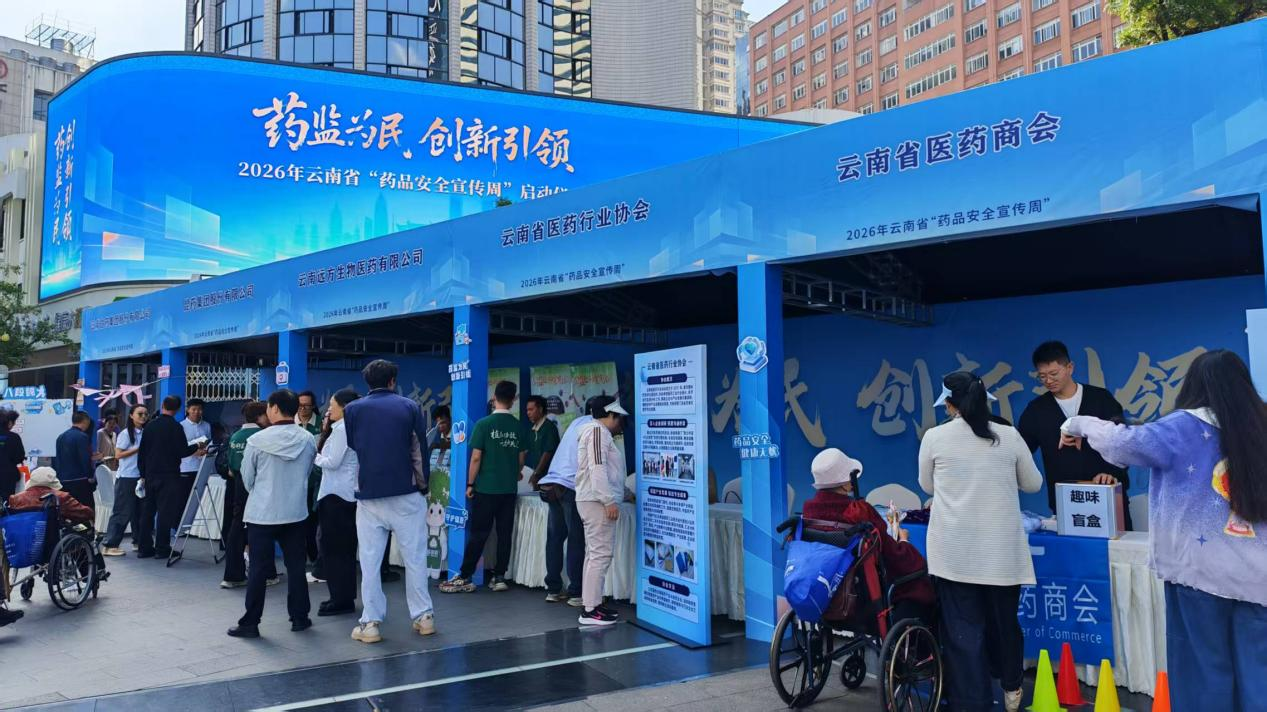 昆明启动仪式主会场