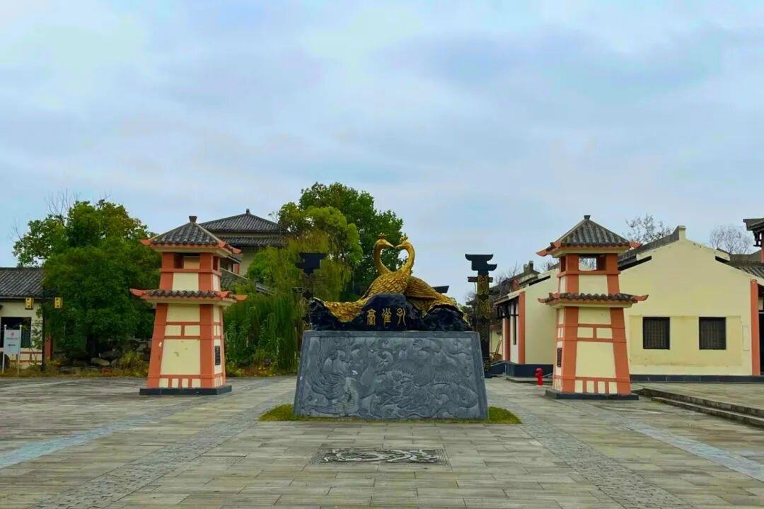 怀宁县孔雀东南飞景区