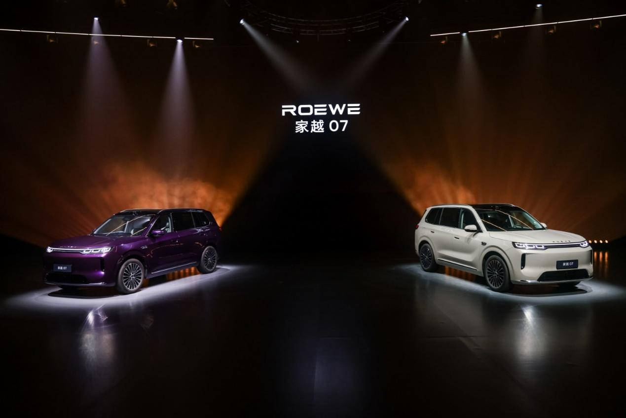 搭载基于Momenta R7世界模型软硬一体方案 荣威家越07上市