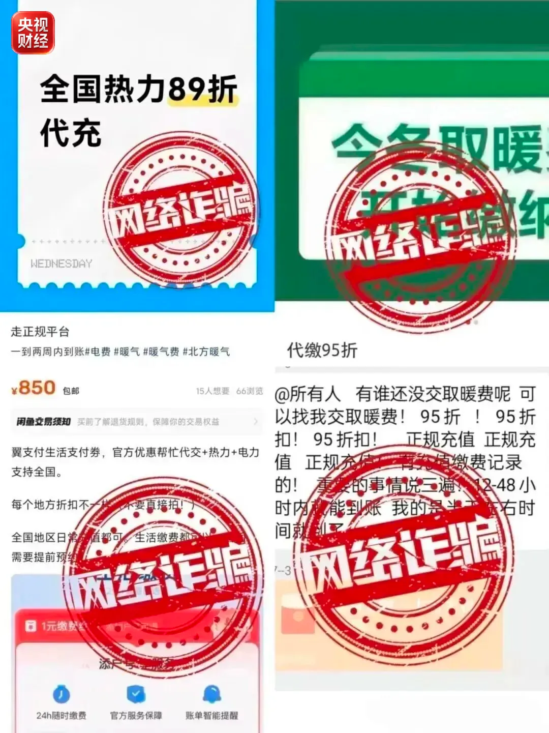 冷空气来袭！多地陆续供暖，这几件事要提前了解