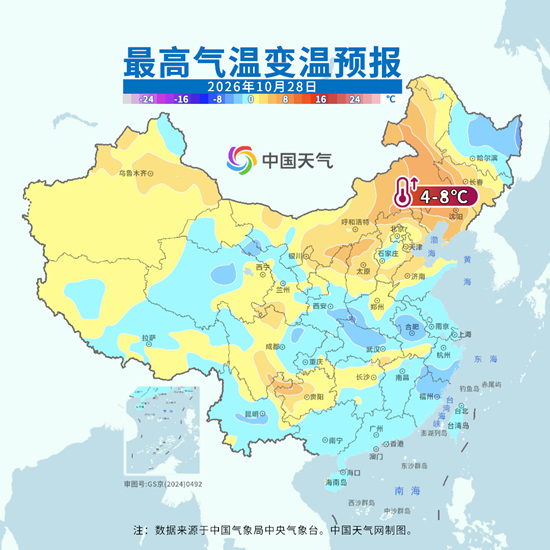 10月底较强冷空气将影响我国大部 北方多地气温或再创新低