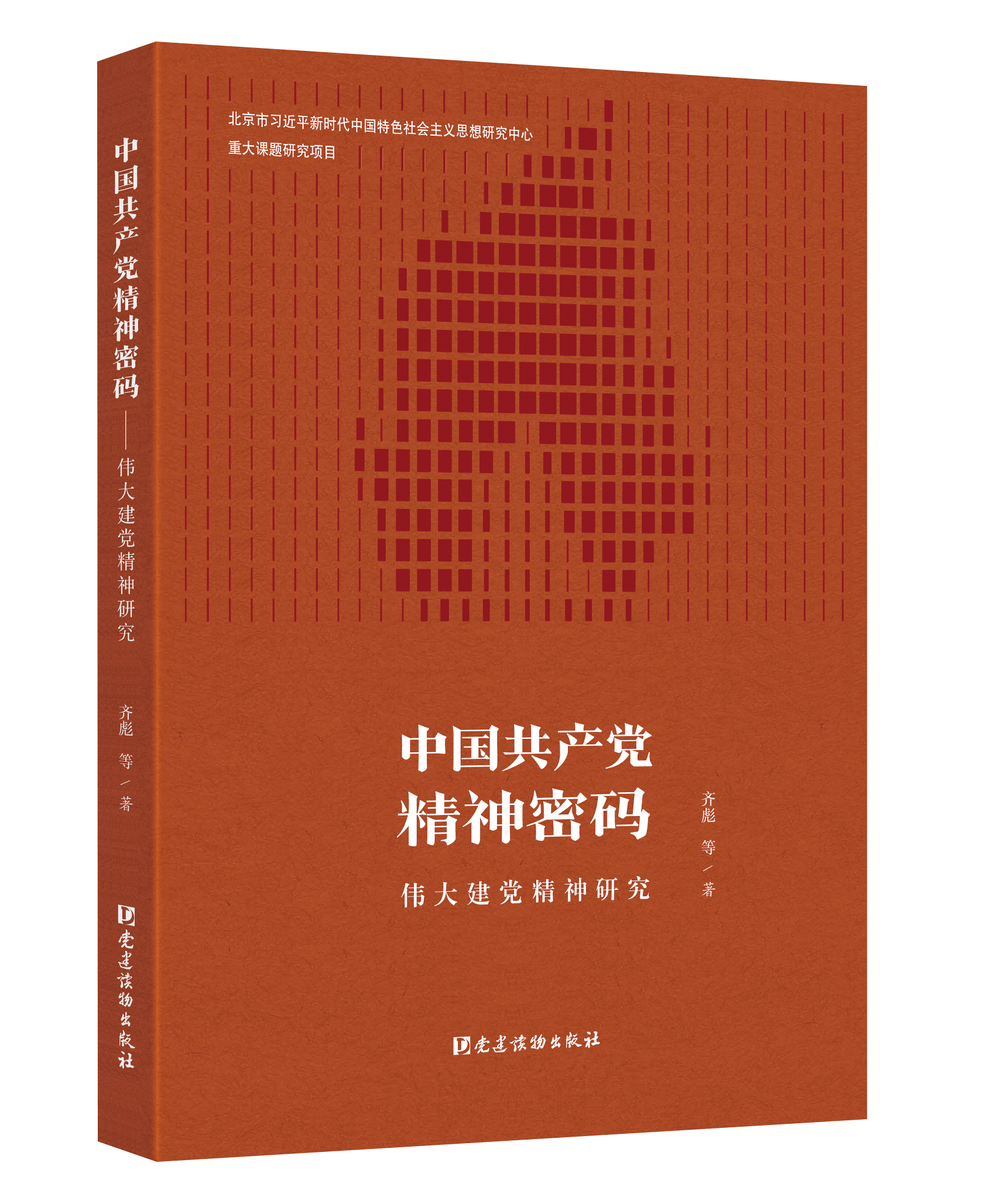 图书