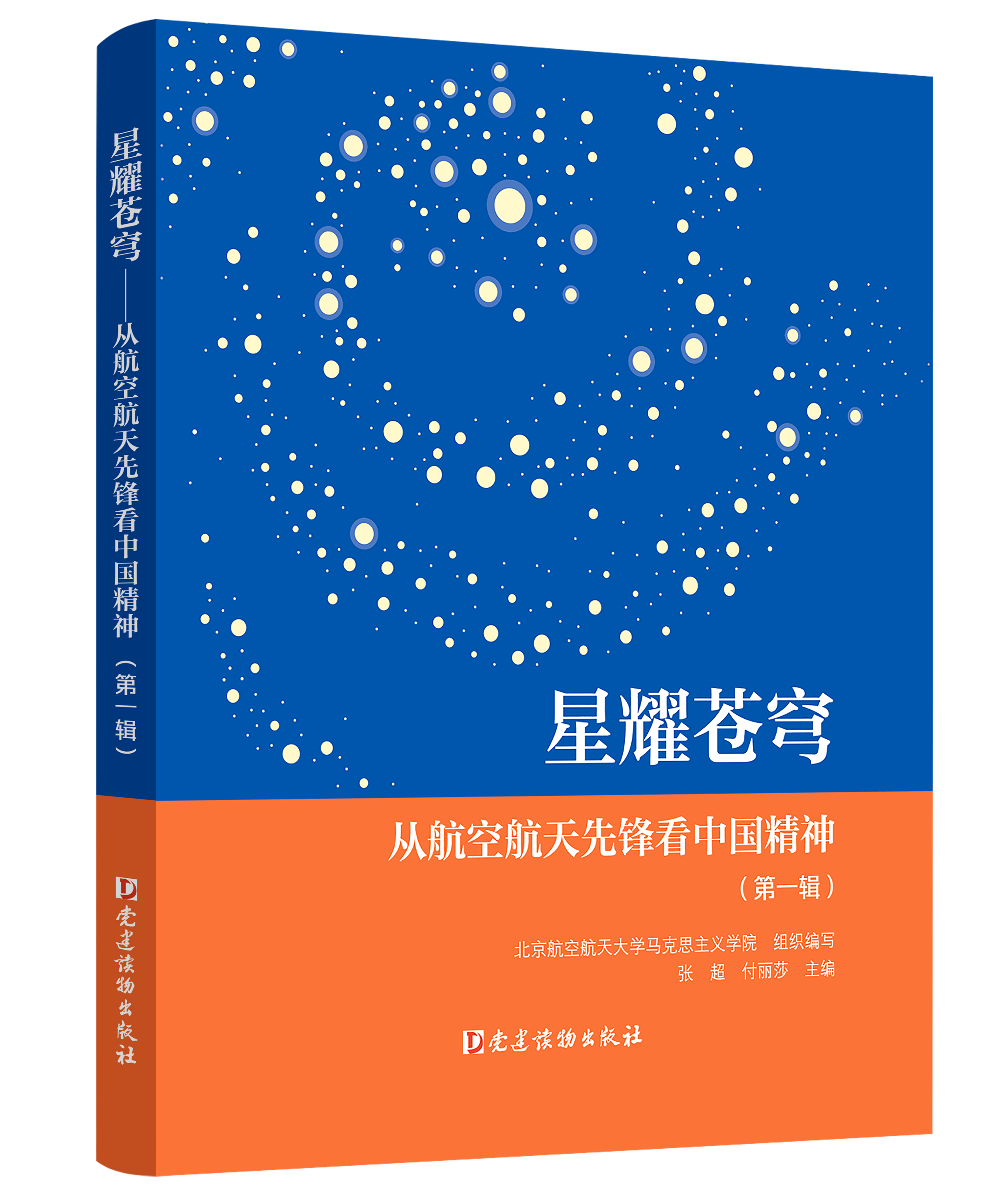 图书