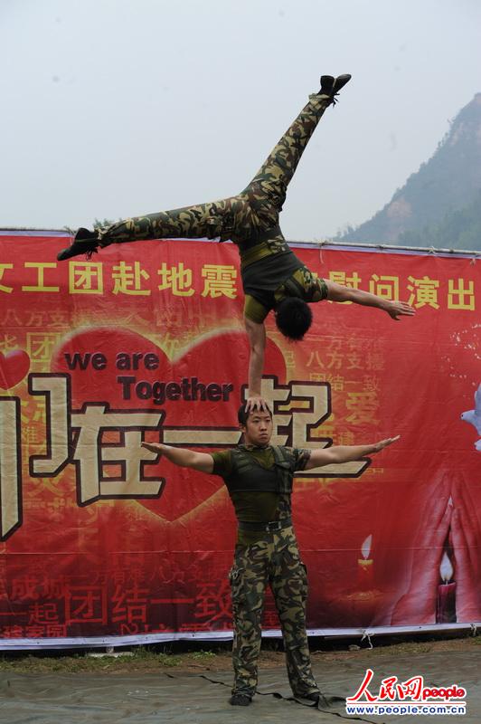 杂技《对手顶》