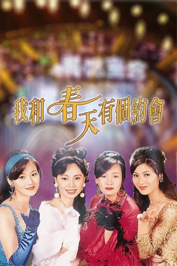 2019最新香港电视剧排行榜_今天有人说我看TVB很土