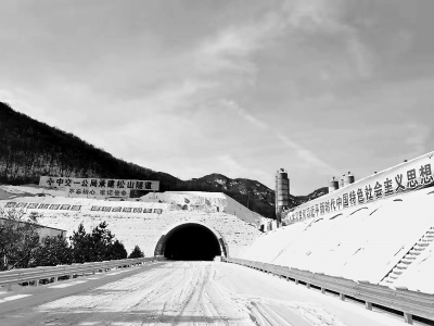 京礼高速松山隧道图片