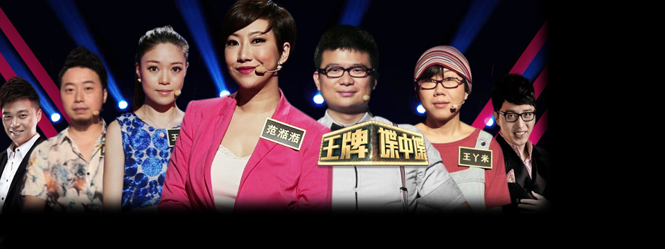 《名段欣赏》 20130101_cctv节目官网-cctv-11_央视网(cctv.com)