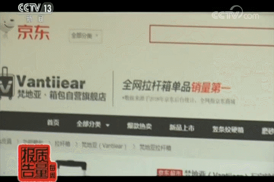 这样一种常见又普通的产品不合格率竟接近一半，问题到底在哪？