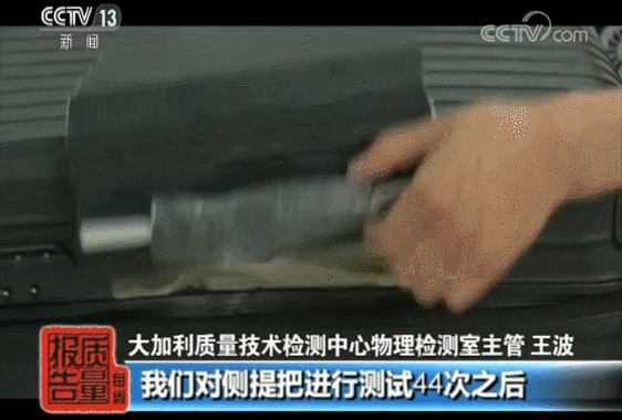 这样一种常见又普通的产品不合格率竟接近一半，问题到底在哪？