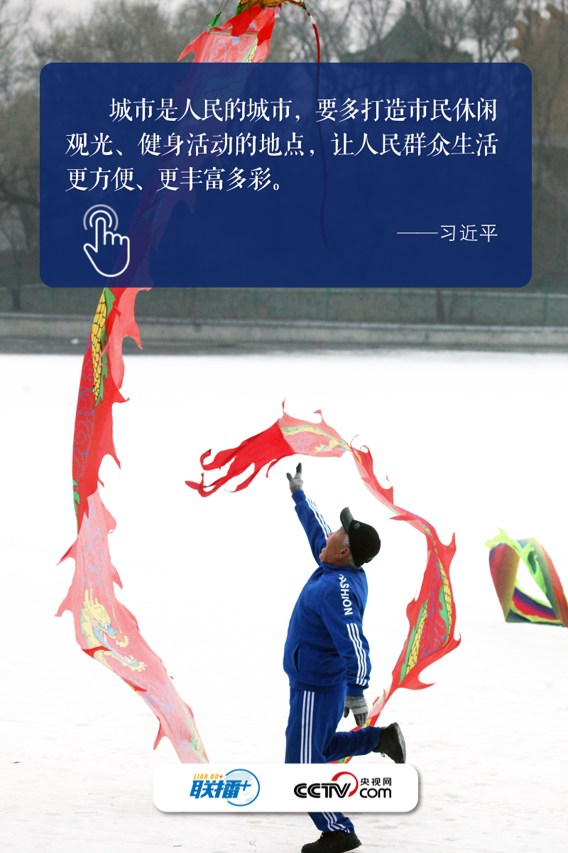 摩臣3在线首页数说新时代｜体育强则中国强